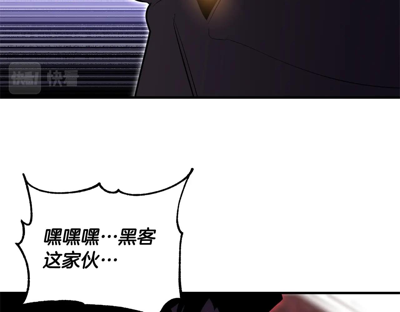 第80话 魔教老祖9