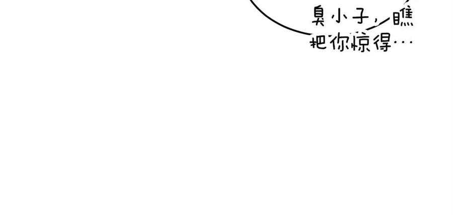 第24话 剑王185