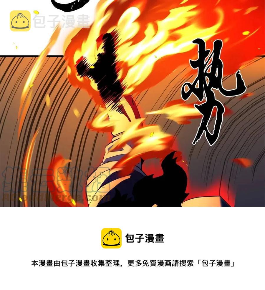 第29话 重锤落下144