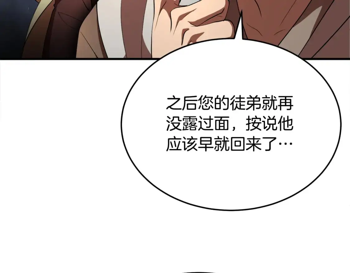 第89话 你会洗衣服吗16