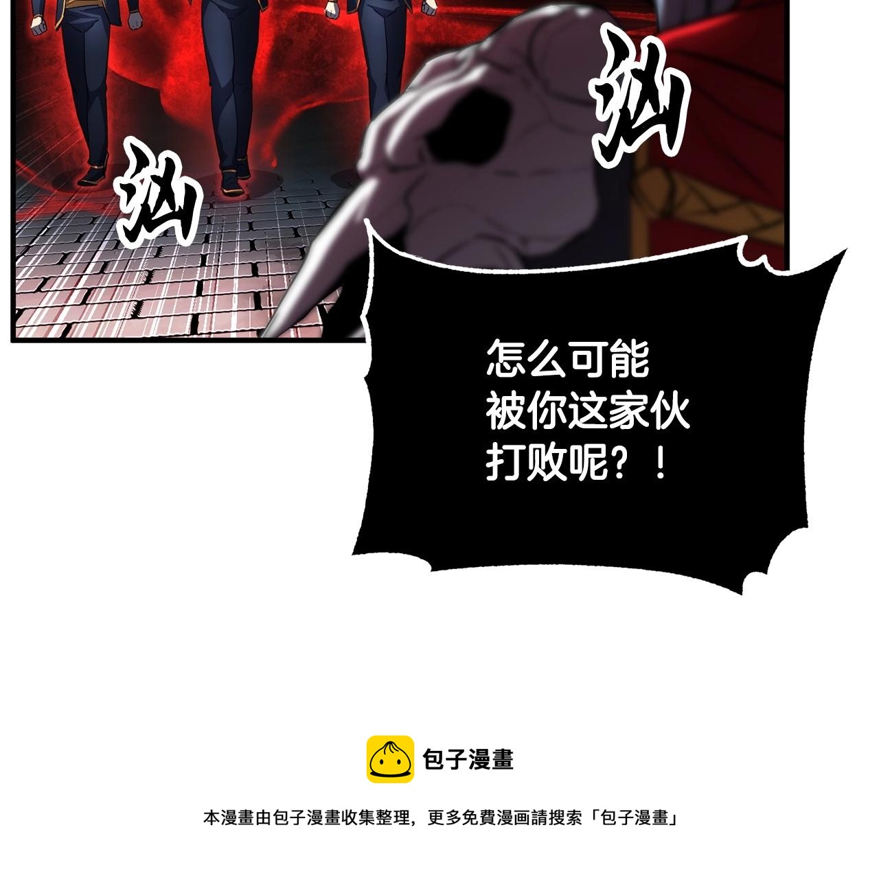 第45话 灵魂出窍70