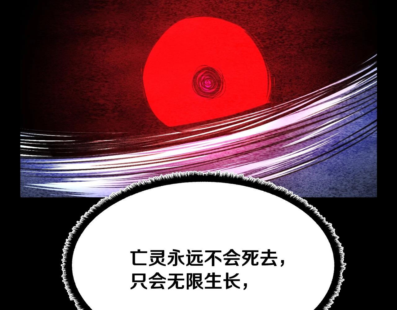 第45话 灵魂出窍57