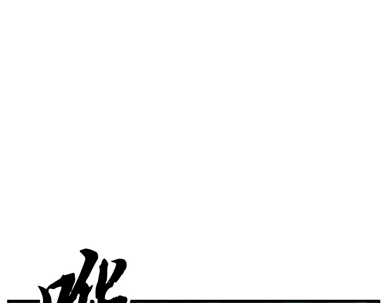 第2话 入侵的巫妖之王67