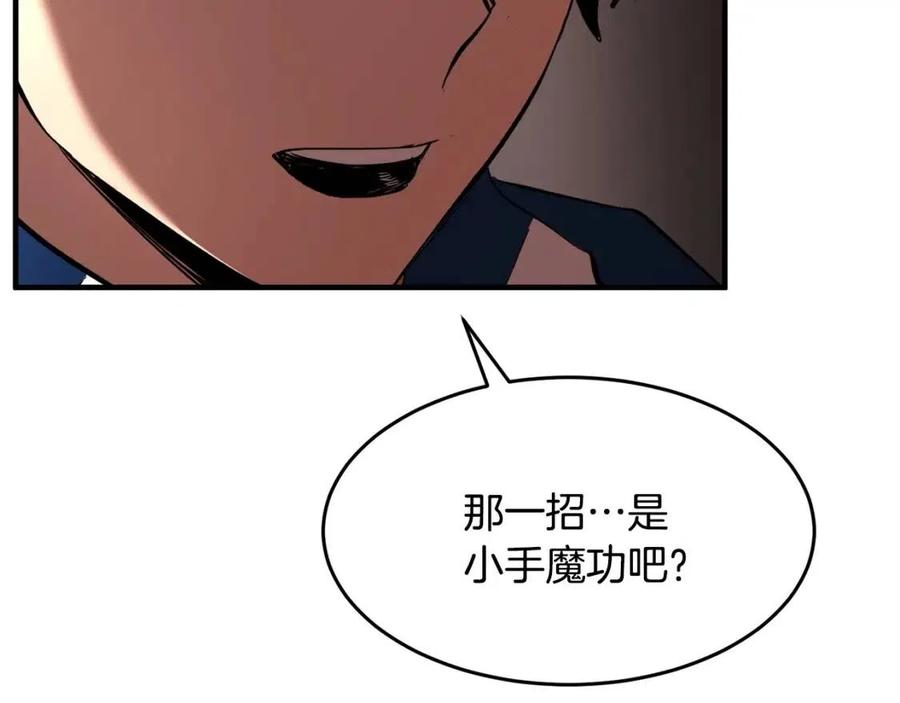 第19话 功法传承1