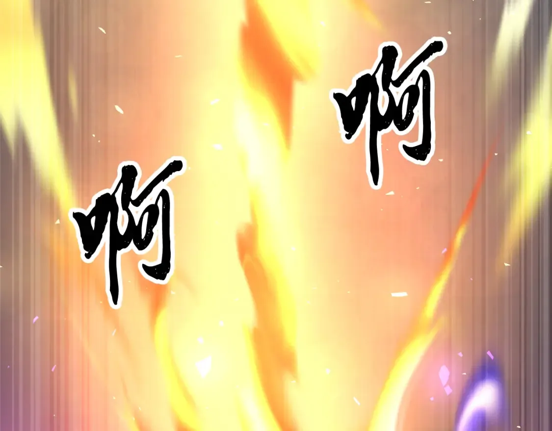 第97话 实力悬殊34