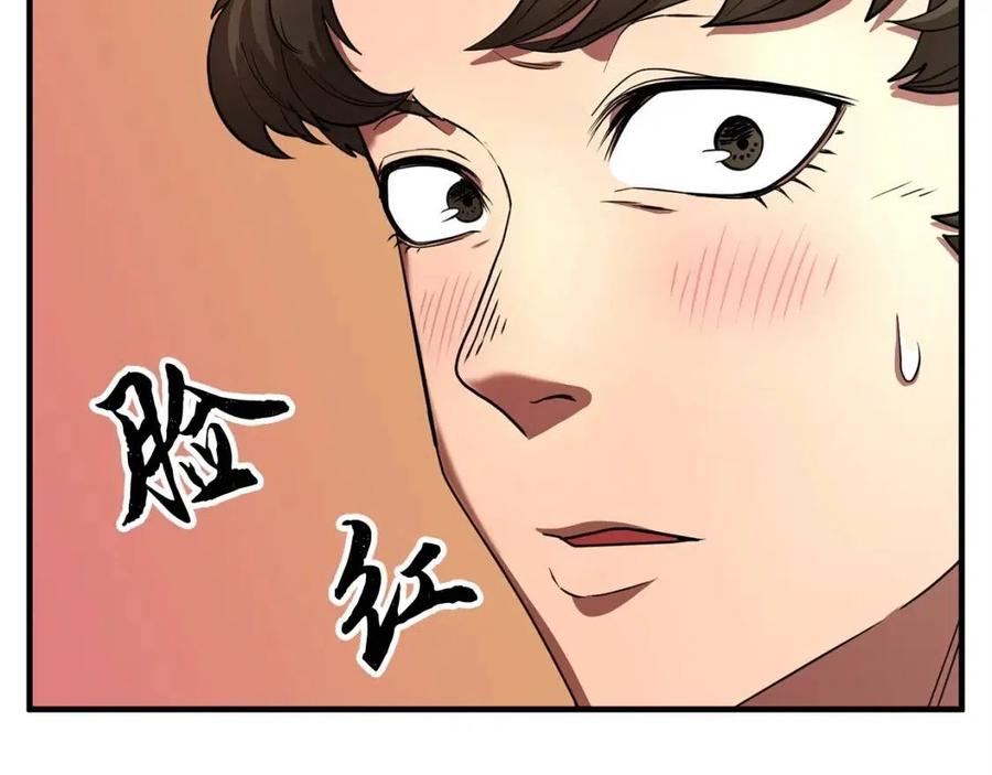 第16话 你在教我做事30