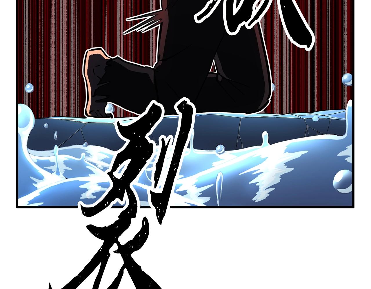 第1话 怕烦的教主203