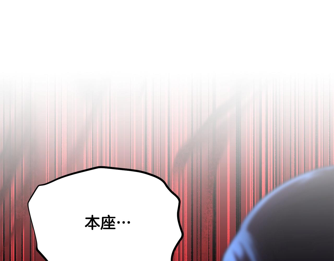 第47话 先动脑子再动手204
