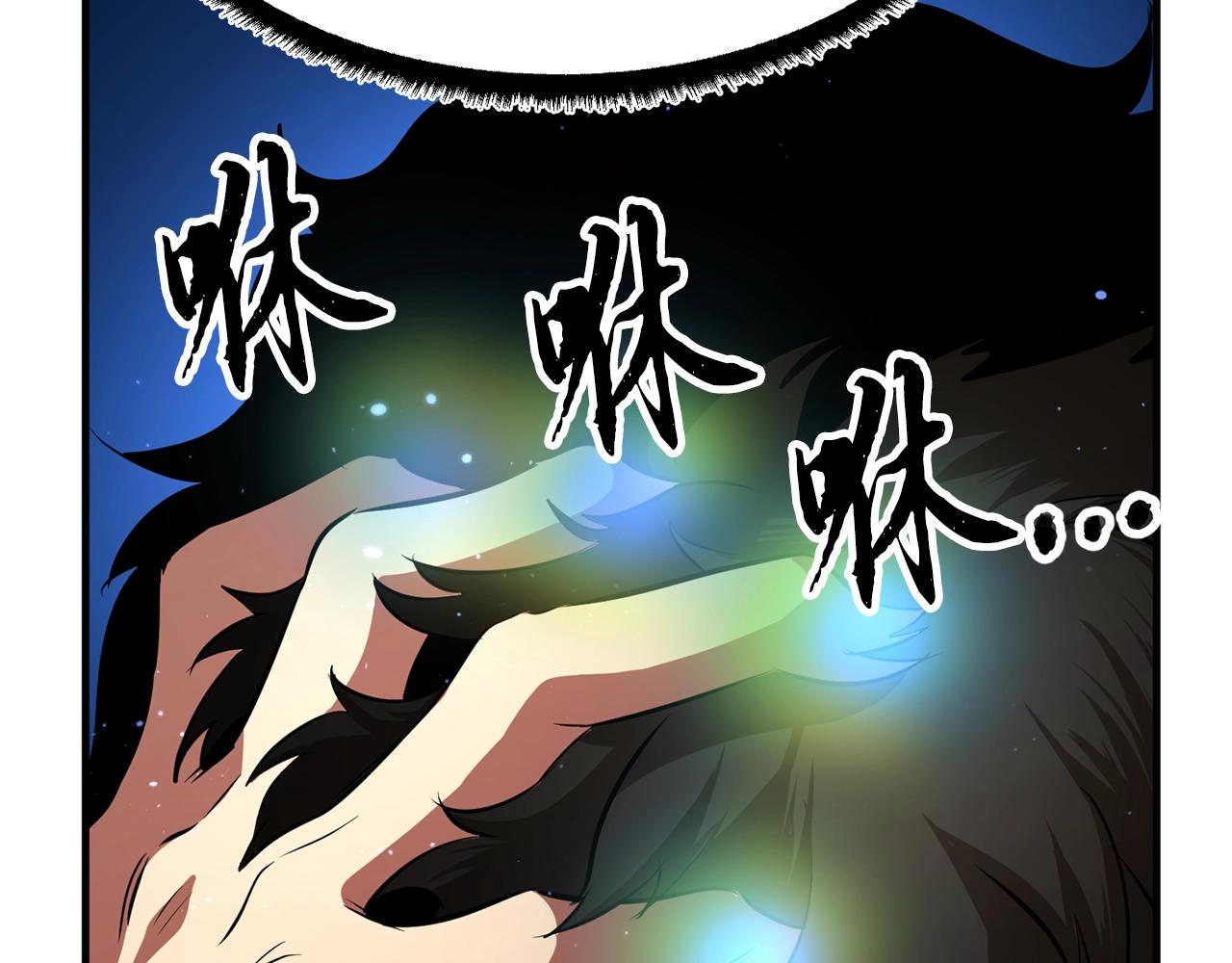 第11话 大材小用162