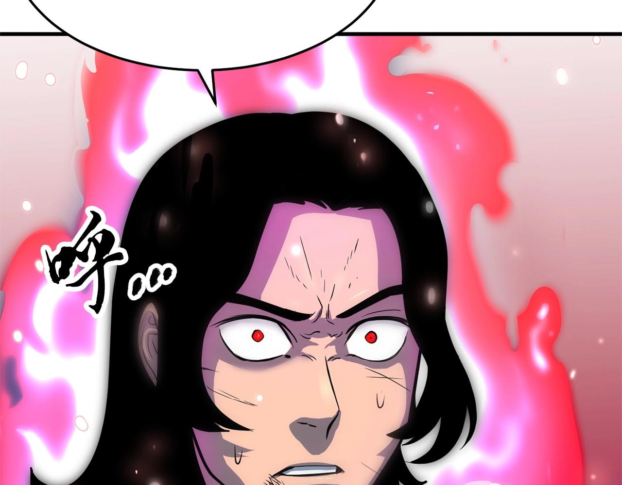 第5话 武功VS魔法141