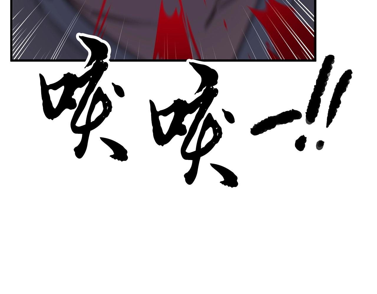 第5话 武功VS魔法89