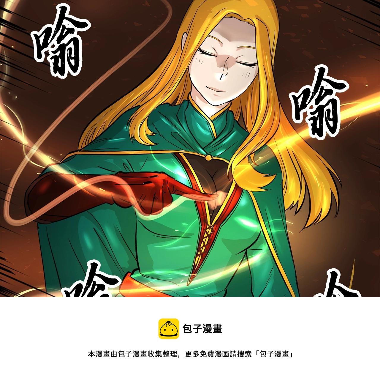 第9话 雇佣兵132