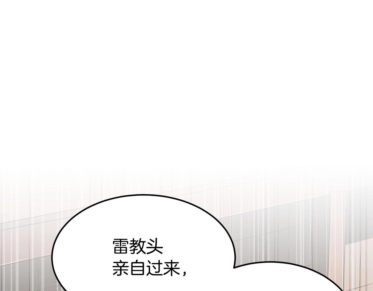 第56话 被注视的对决83