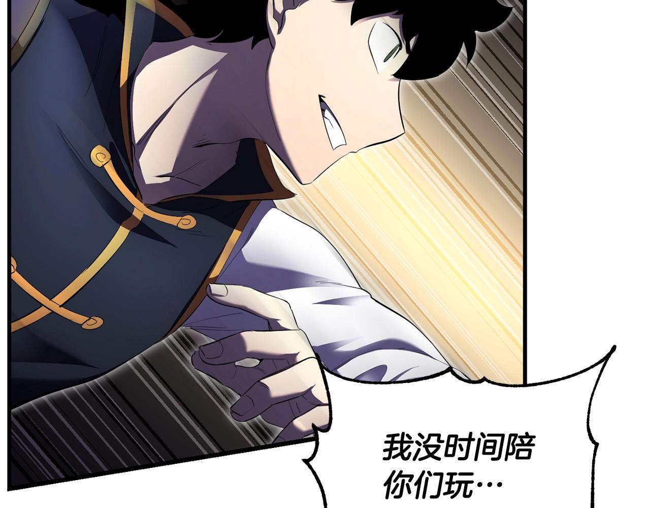 第81话 超级大危机！8