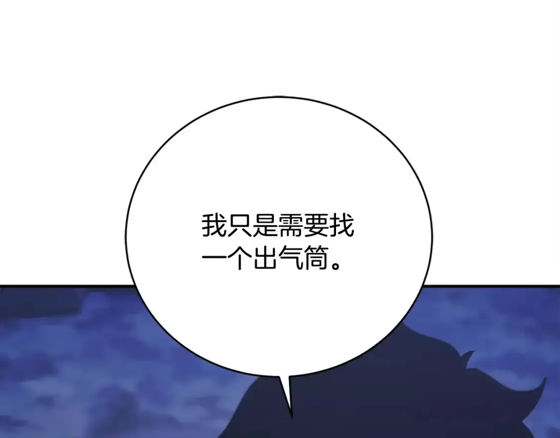 第96话 我给你机会出手183