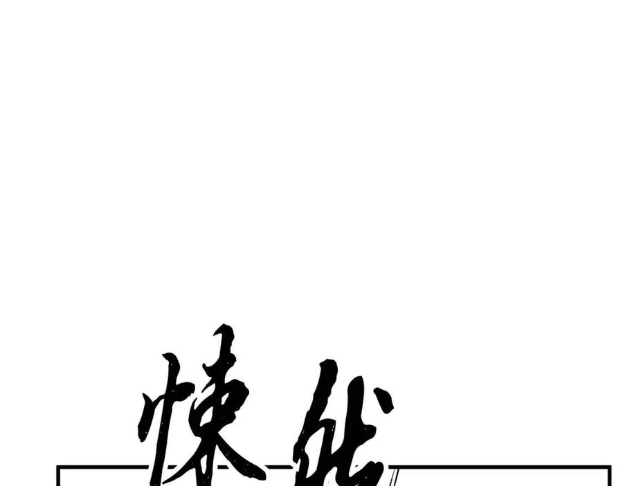 第20话 一拳67