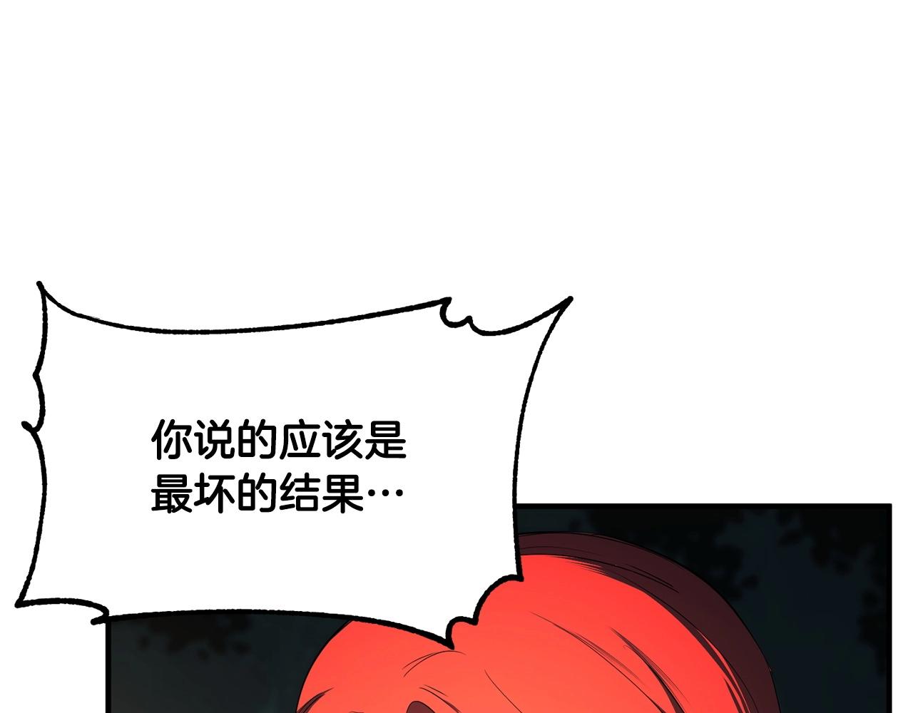 第70话 精灵召唤术！122