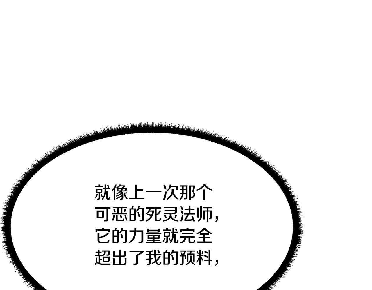 第54话 曾祖母112