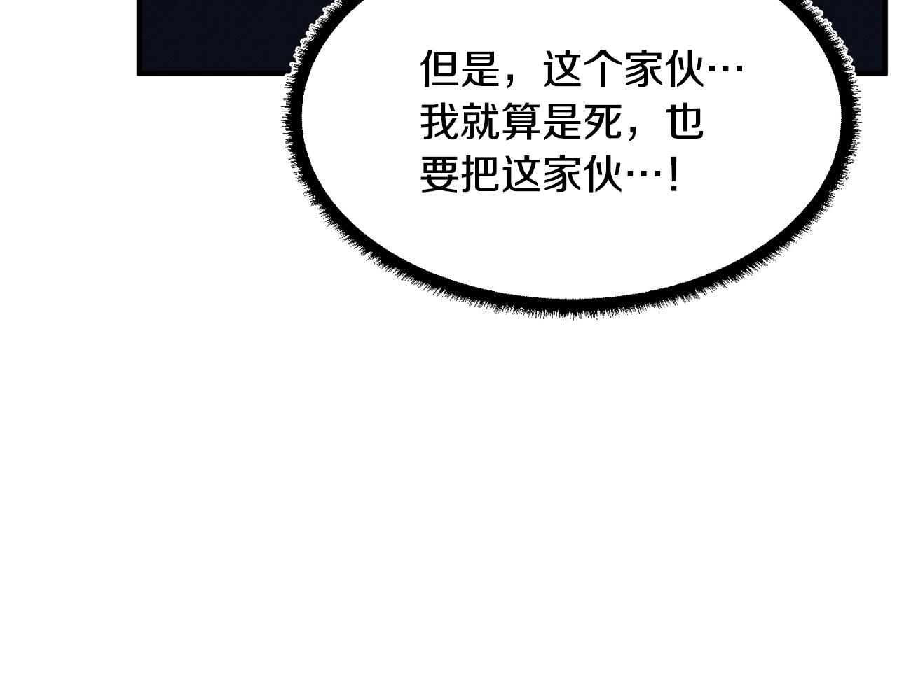第6话 百年之后208