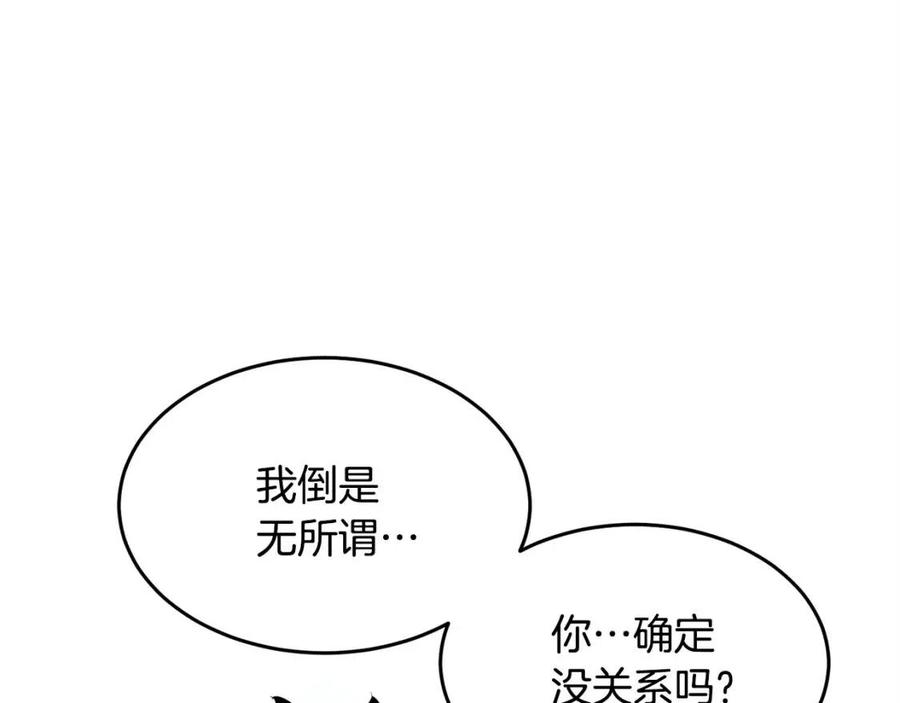 第20话 一拳43