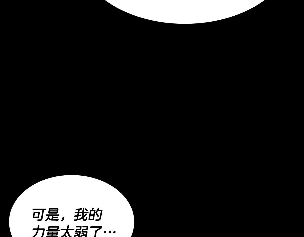 第81话 超级大危机！199