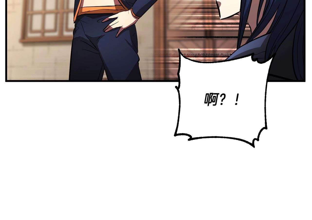 第46话 攻克地下城204
