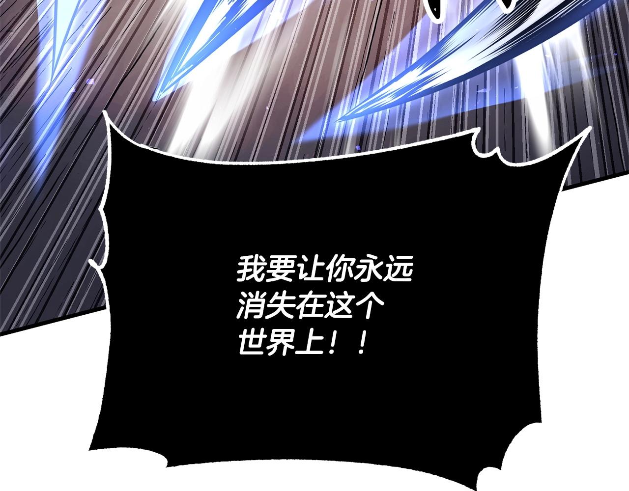 第85话 新的能力！87