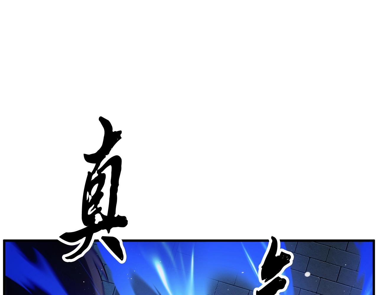 第34话 鬼手55