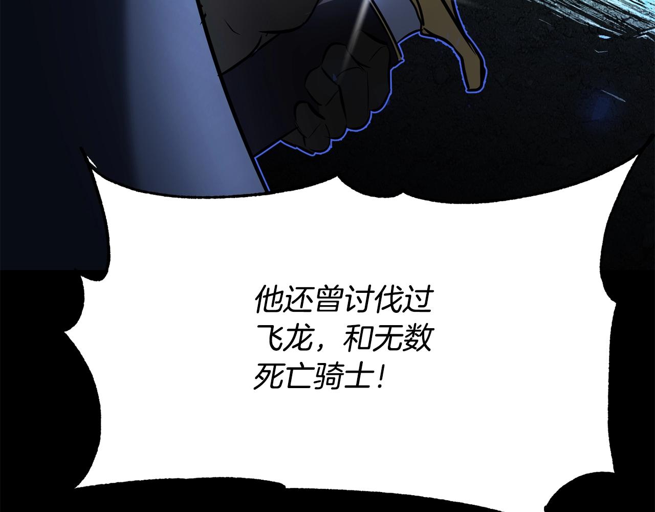 第10话 请选择你的英雄95