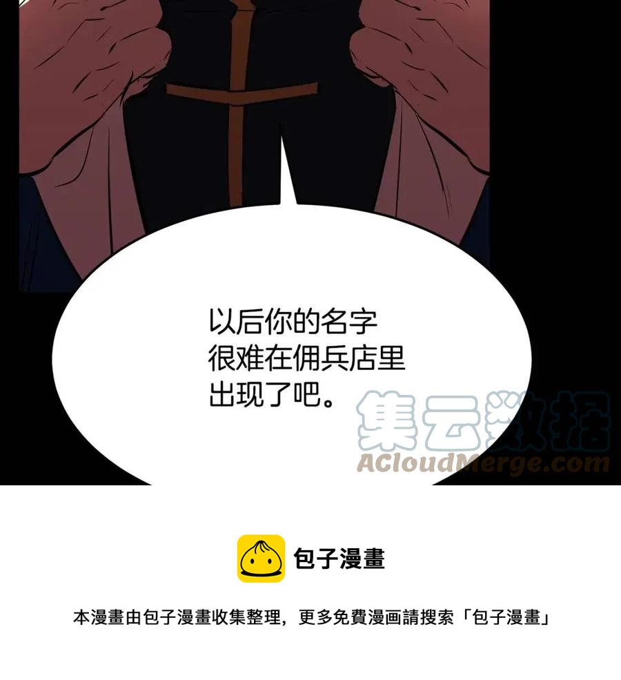 第13话 入校之日88