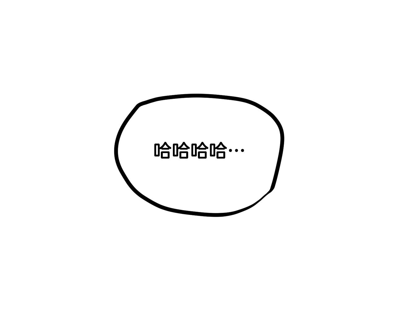 第41话 大战BOSS61