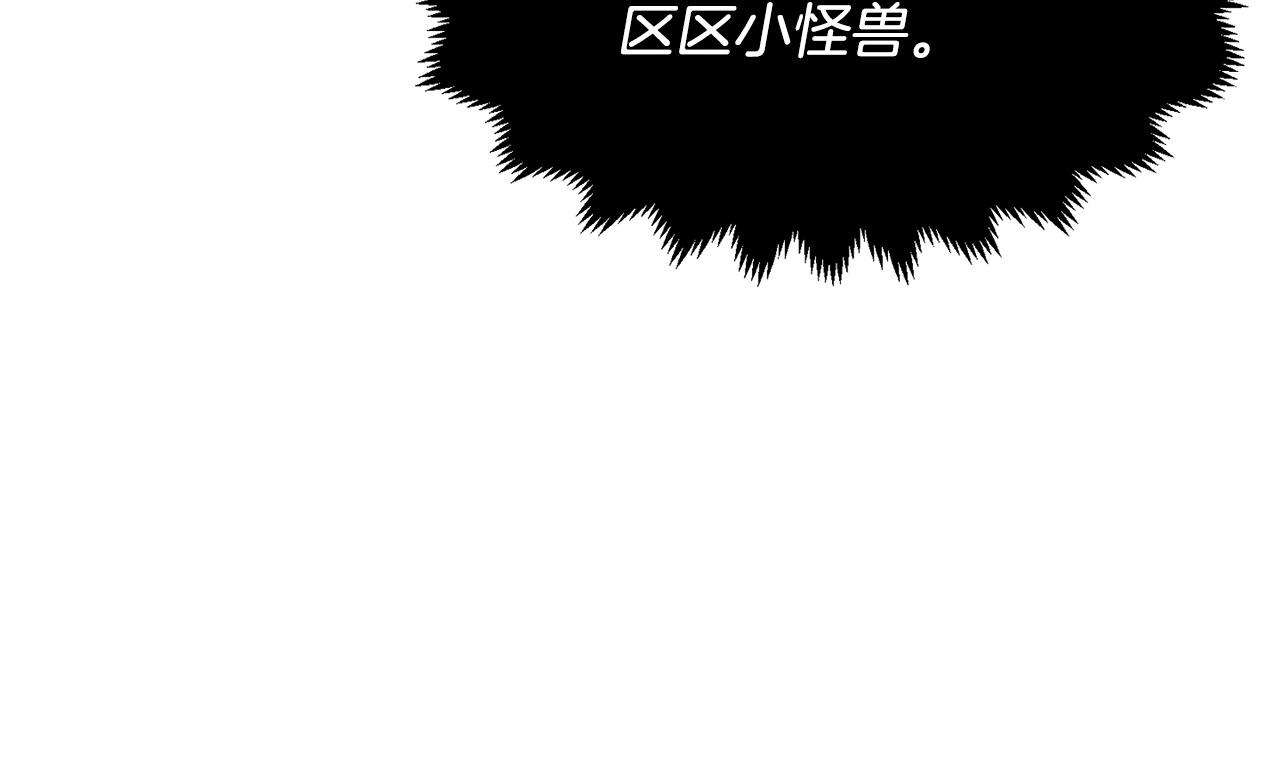 第7话 教主重生70