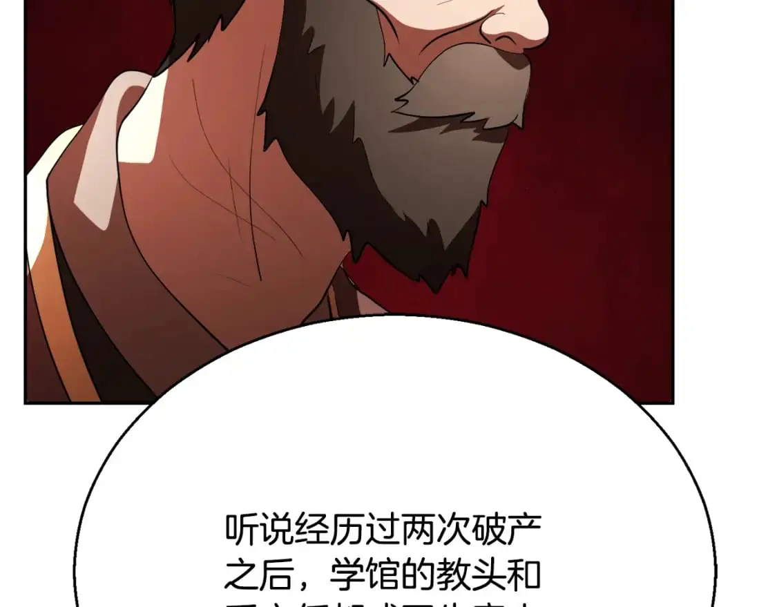 第92话 守株待兔100
