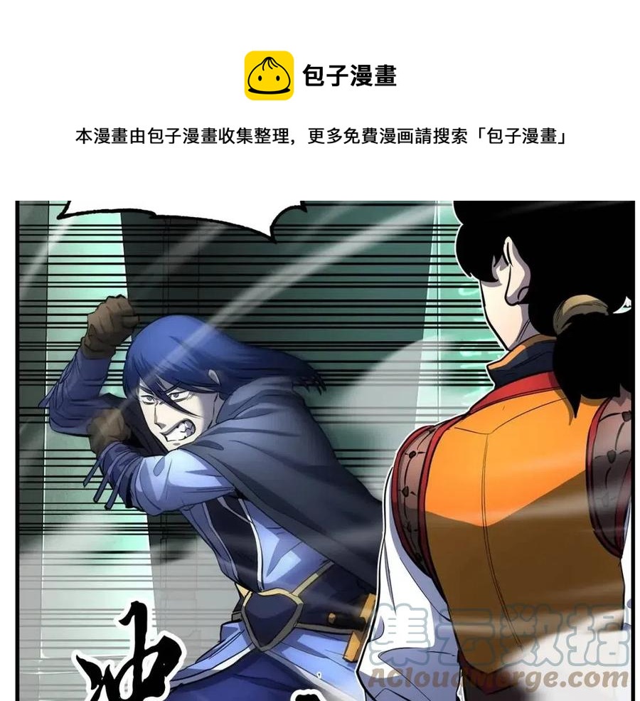 第31话 这该死的雇主！156