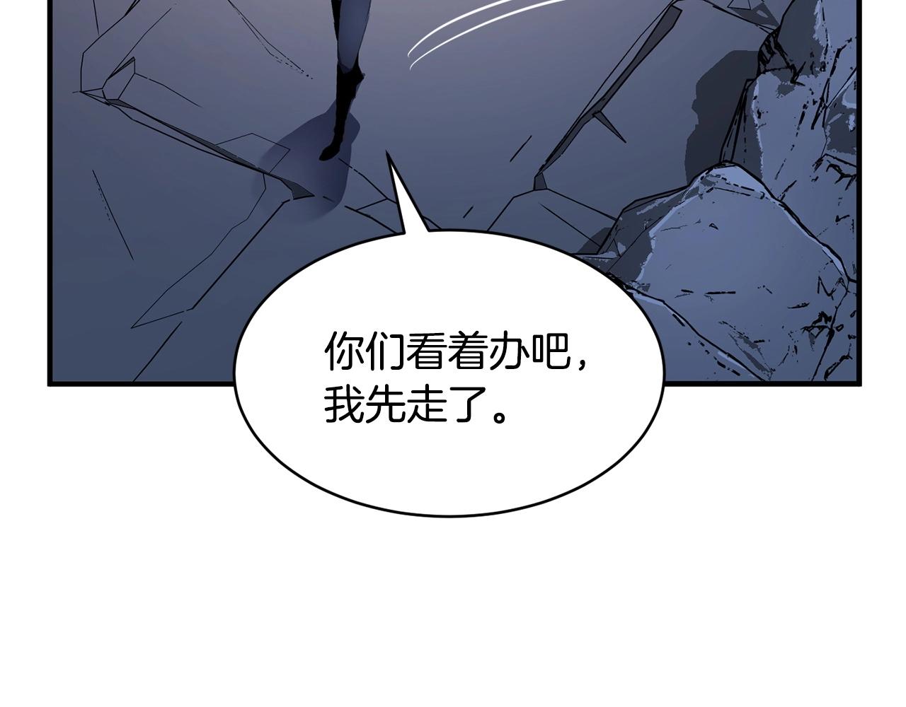 第64话 攻略地下城25