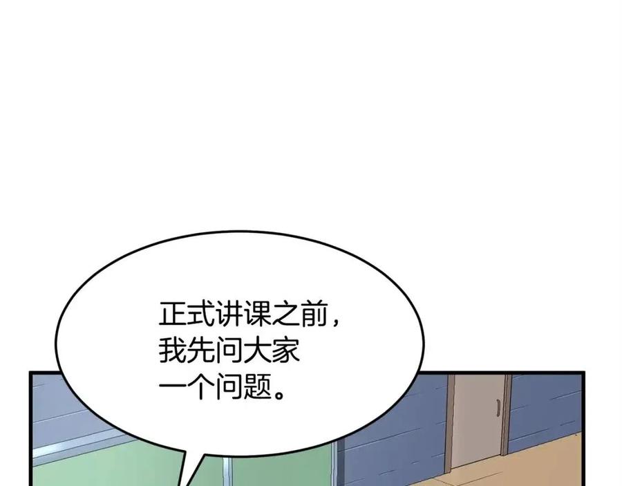 第21话 死灵法师哪里找6
