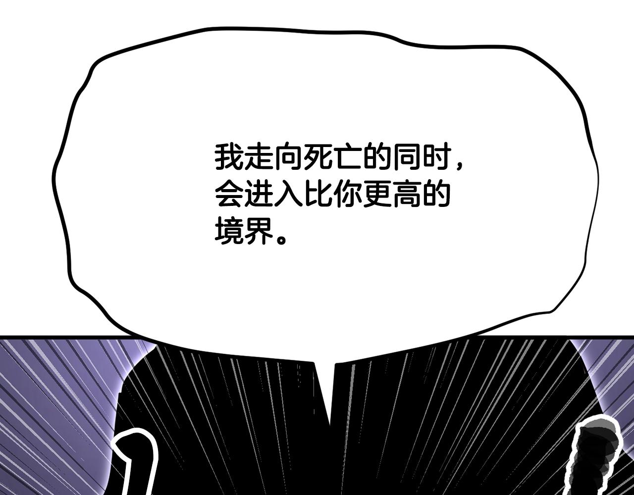 第83话 卧槽！他在拔刀！140