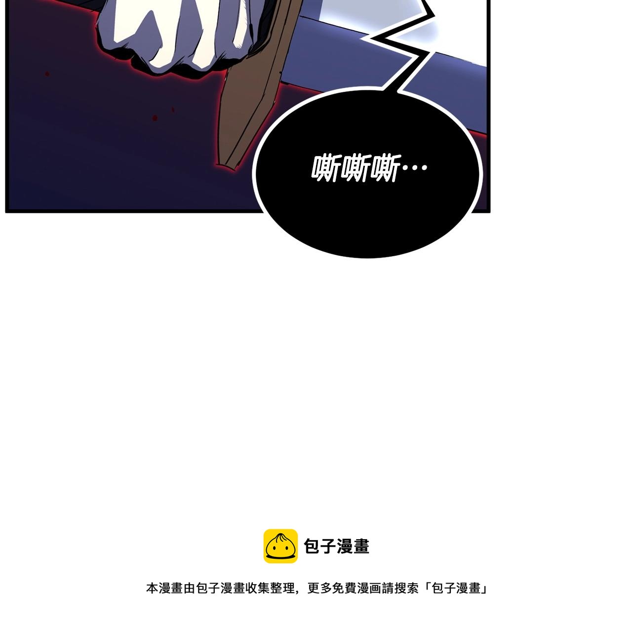 第34话 鬼手77