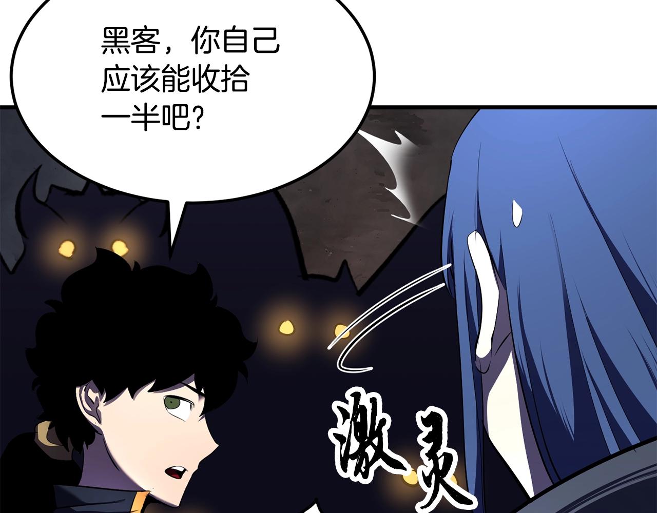 第79话158
