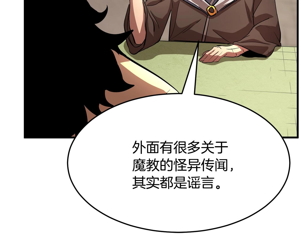 第10话 请选择你的英雄114