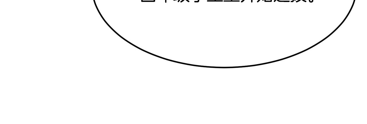 第56话 被注视的对决46