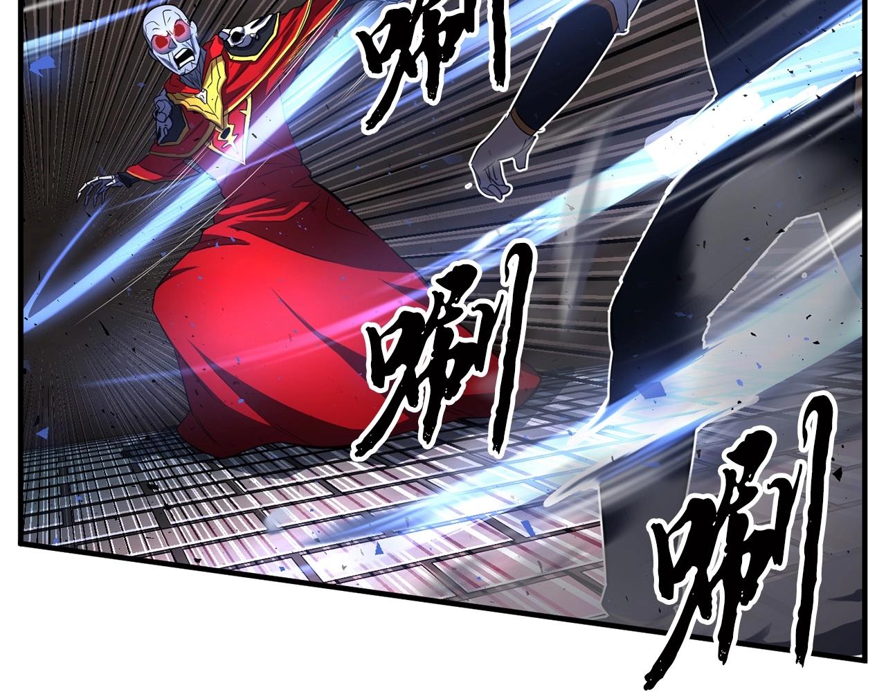 第45话 灵魂出窍111