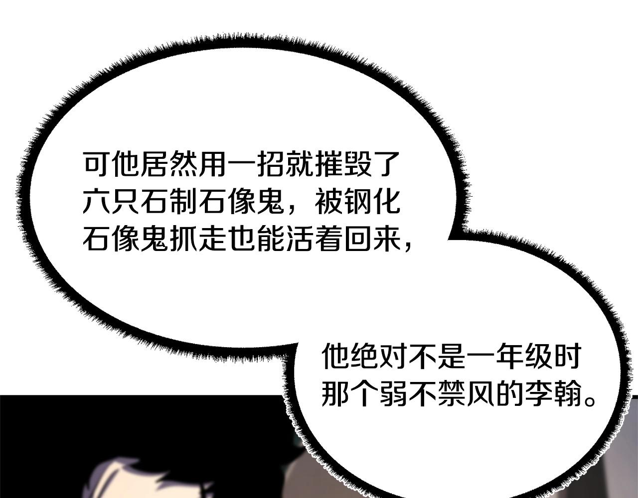 第70话 精灵召唤术！44