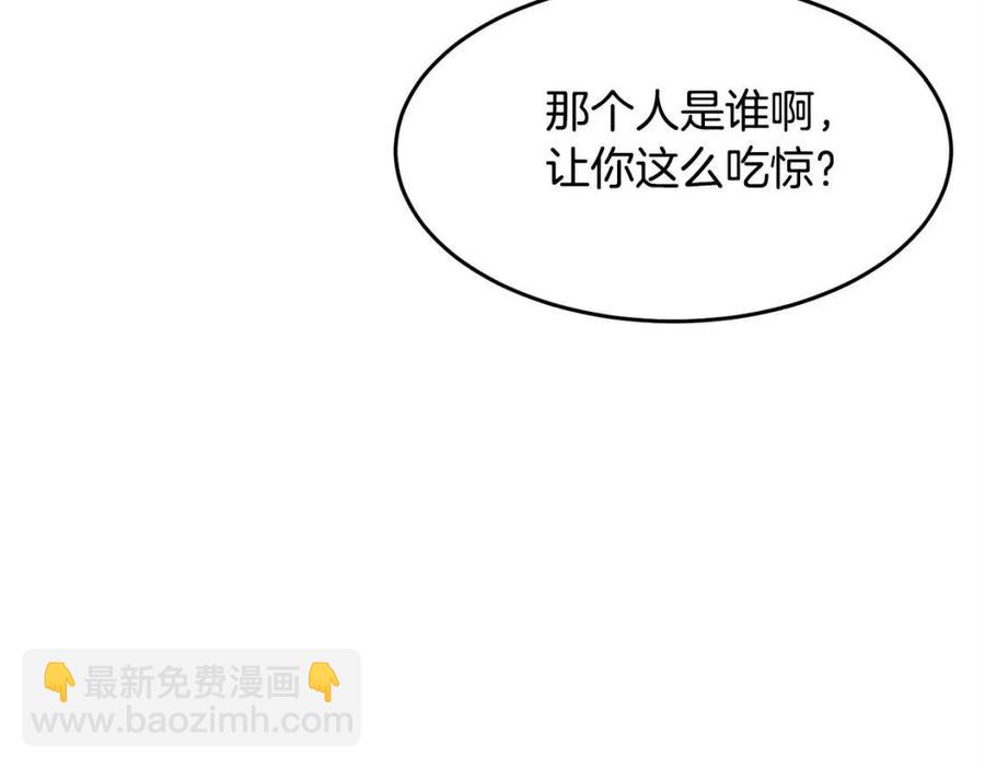 第25话 地下城攻击队35