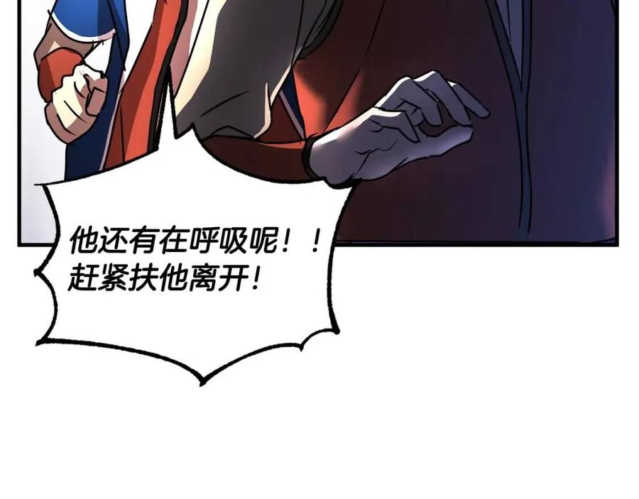 第20话 一拳143