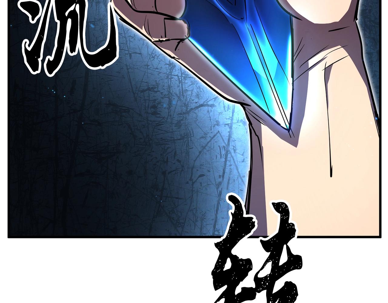 第8话 杀怪！嗯？魔晶石？245