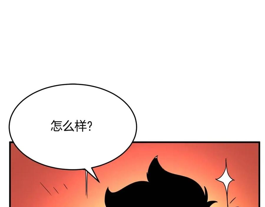 第13话 入校之日123