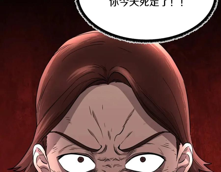 第14话 这一世你也要当至尊？197