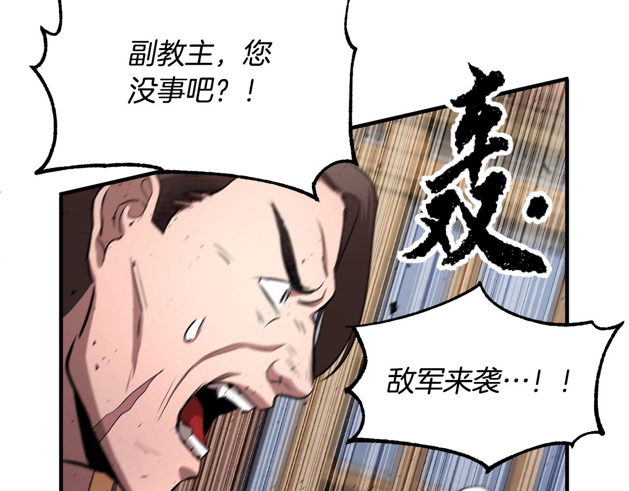 第2话 入侵的巫妖之王85