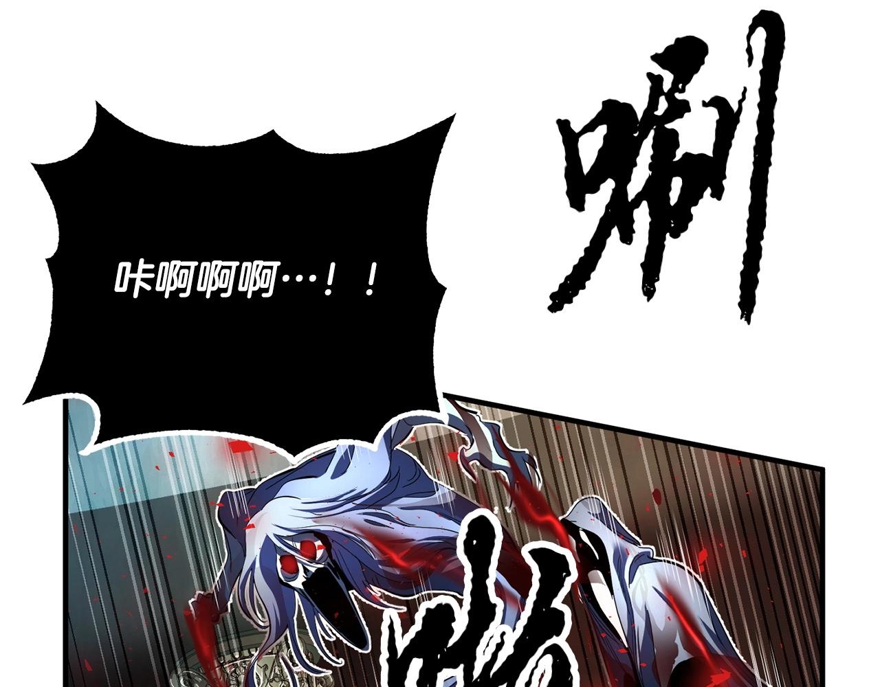 第37话 教主出手287